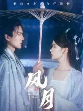 北纬三十度的餐桌