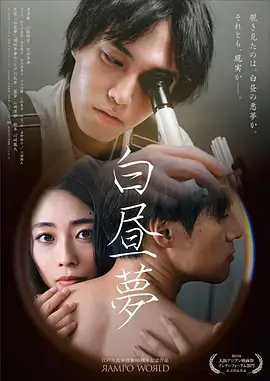 暗河纪事