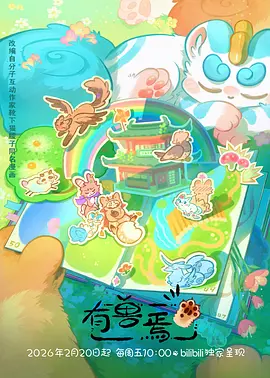 雨停之前