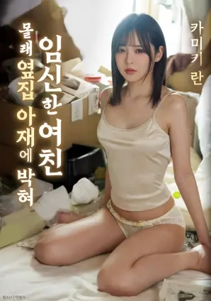 盐与纸鸢